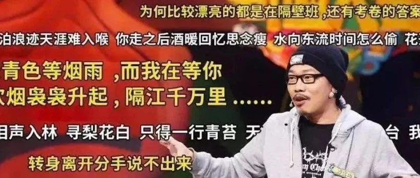 方文山:一个最佳文案,太绝了!