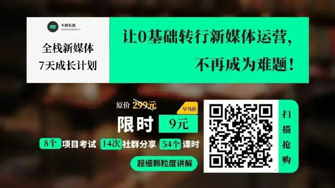 这不是运营！求职新媒体运营一定要避雷！