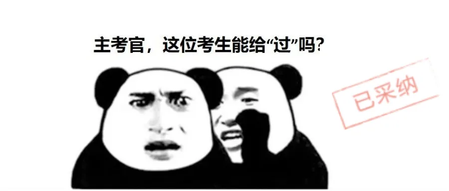 直播预告 | 面试官问：这个账号交给你，该怎么做？