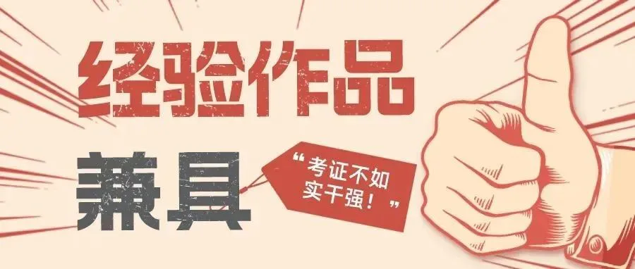 实力VS证书,2022年干新媒体运营不考证真的可以吗?