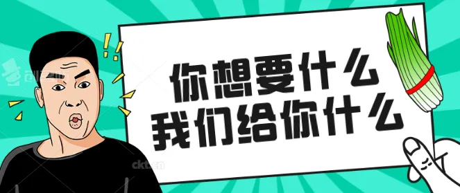 从「血洗小红书」的剧本杀推广，看如何寻找引流渠道？