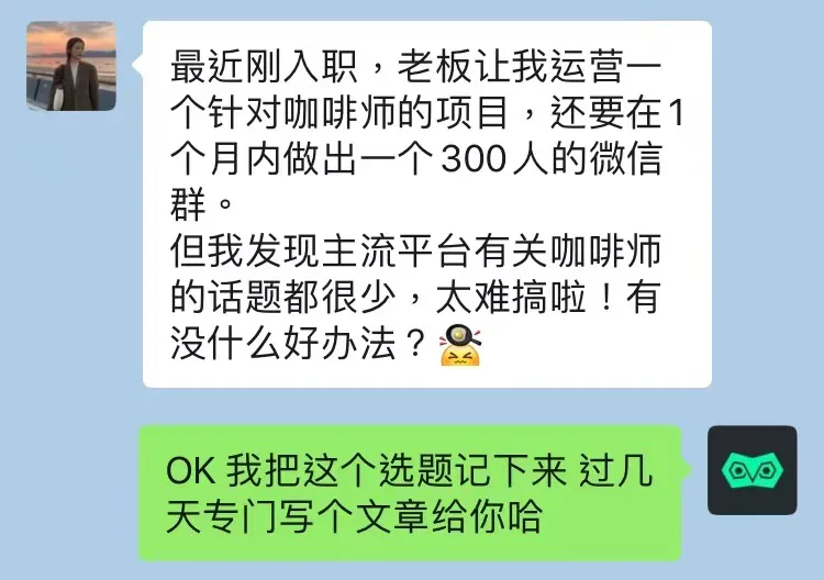 从「血洗小红书」的剧本杀推广，看如何寻找引流渠道？