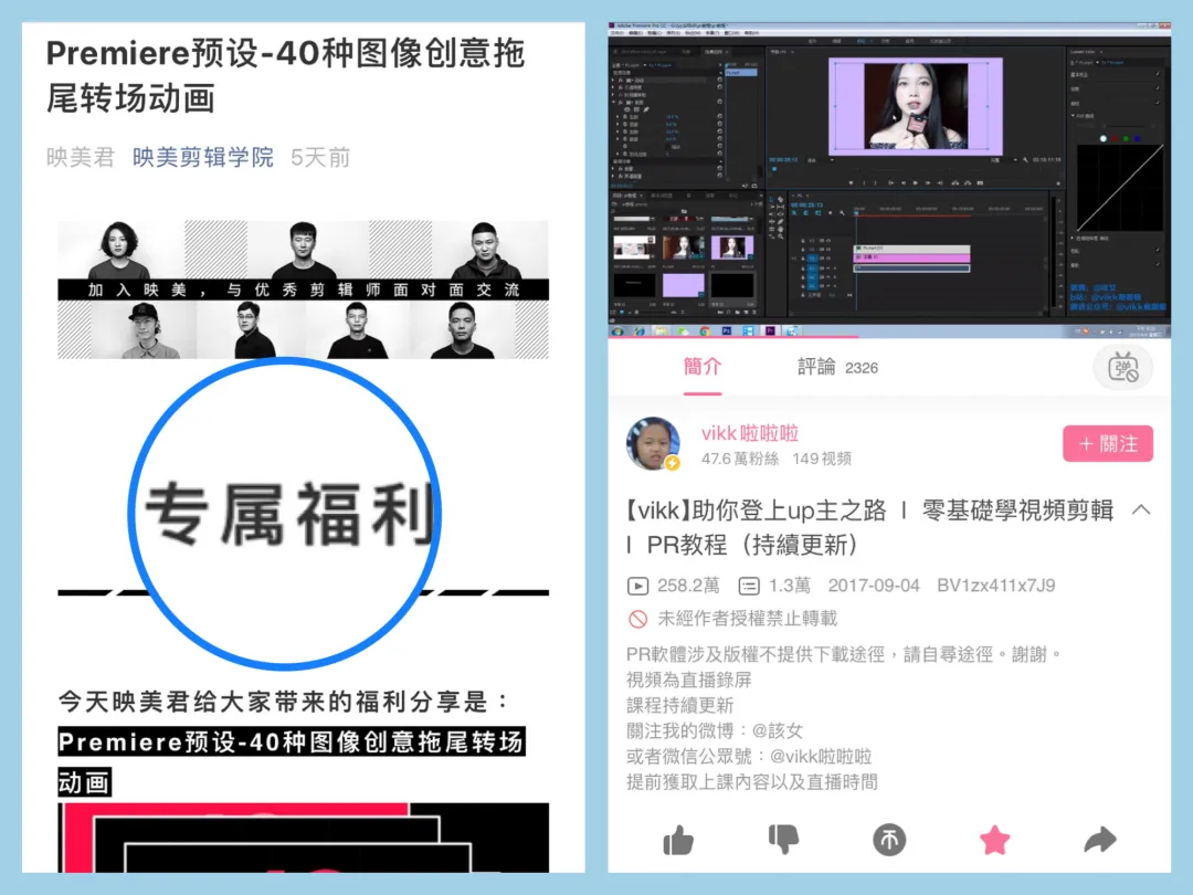 从「血洗小红书」的剧本杀推广，看如何寻找引流渠道？