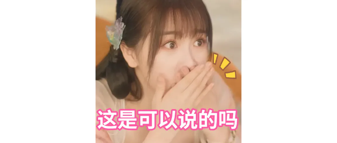 花了四个亿打造的特效——《苍兰诀》,你究竟看懂了没?