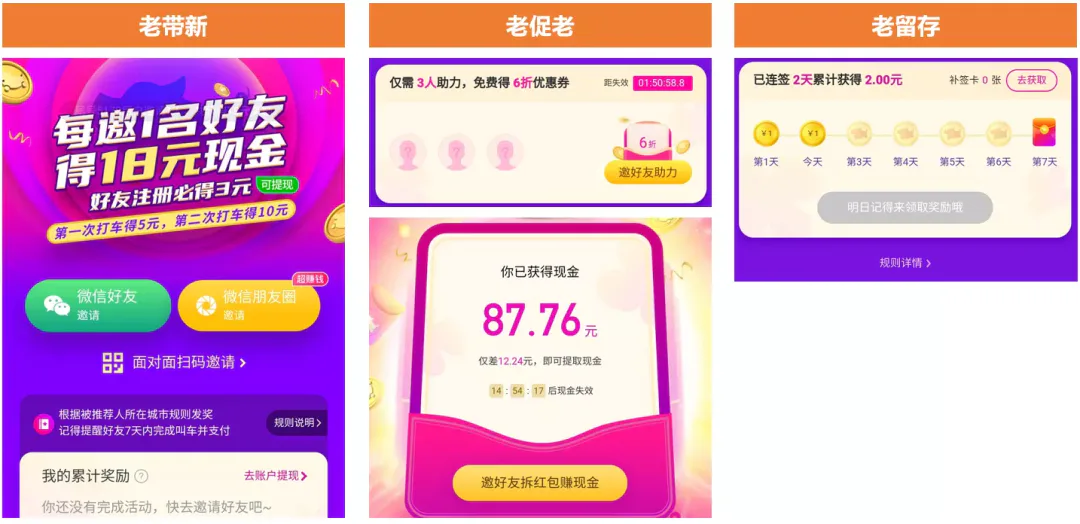 上线两个月用户180W+,花小猪凭什么这么拽?