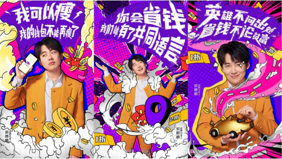 上线两个月用户180W+,花小猪凭什么这么拽?