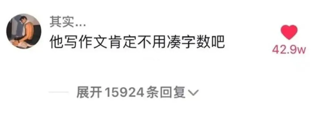 抖音文案天花板,邱奇遇24条作品吸粉500万,“文学式vlog” 有何魅力?