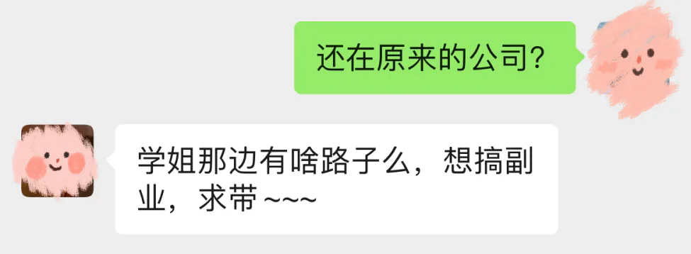 从月薪3k到月薪30k,他只做了一件事!