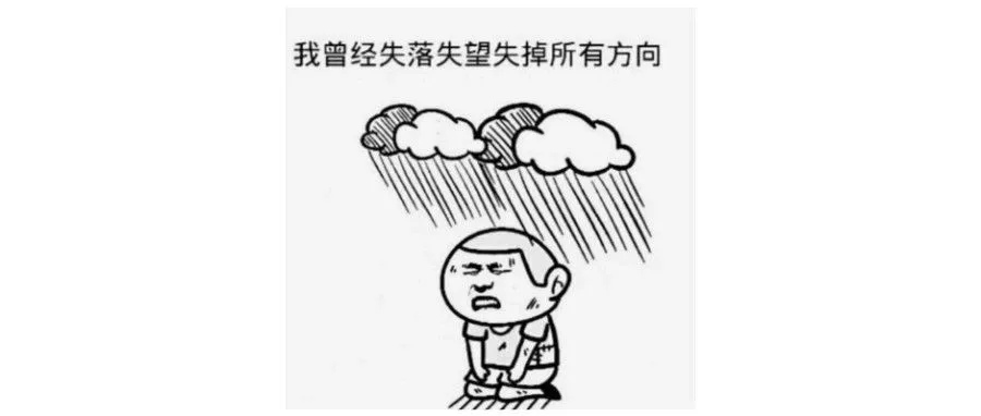 进公司一直做打杂的工作,运营小白该如何走出迷茫困境?