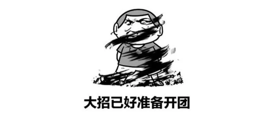 裁员了，很严重，劝大家做一手准备吧！