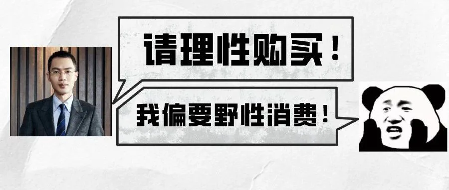 揭秘“濒临倒闭”的鸿星尔克捐款5000万后,是如何翻红的?