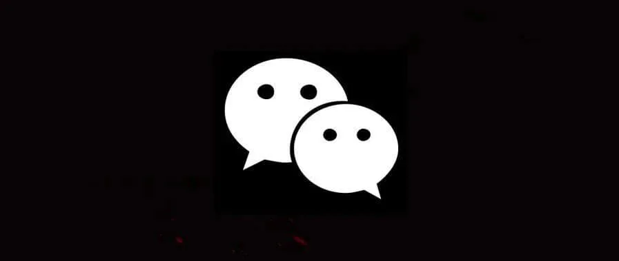 微信的「深色模式」给公众号排版丢了一颗怎样的炸弹?