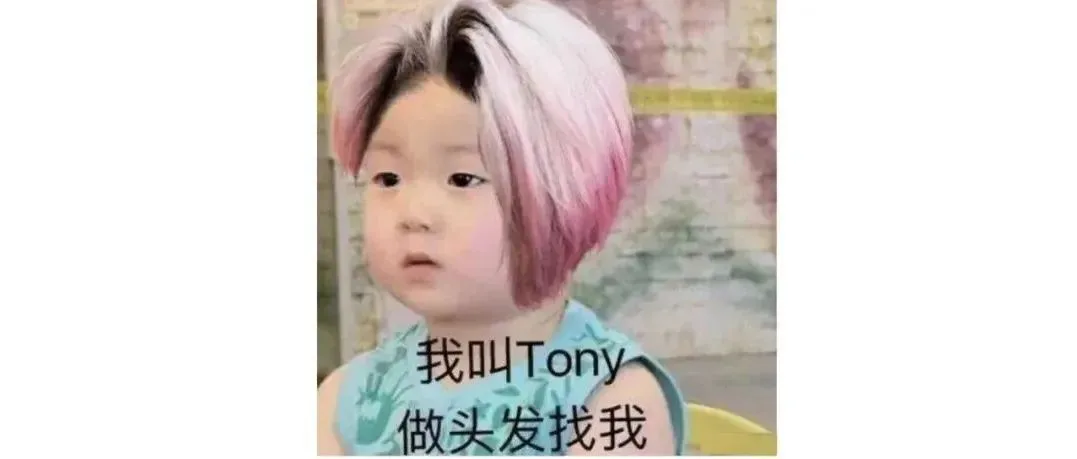 3个月坐拥粉丝200w,单视频播放量超800w,这位托尼老师究竟有何奇妙之处?