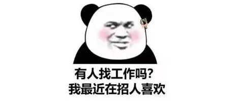 BOSS直聘,这次文案更上头了!网友:文案再走心,可我依旧找不到工作