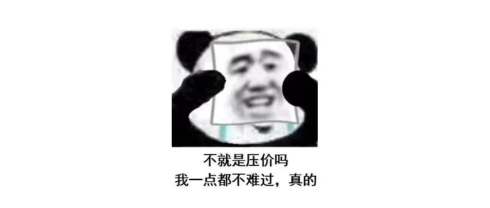 面试惨遭HR砍价?最强薪资谈判术!