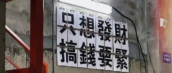自媒体副业运营思维，看完照做，赚钱太容易了！