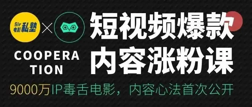 1个福利丨把你的脑内小剧场,变成大家都在看的独家大片