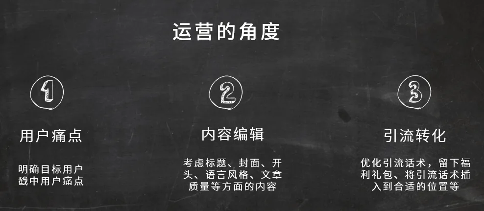 新媒体编辑和新媒体运营,中间到底差了啥?