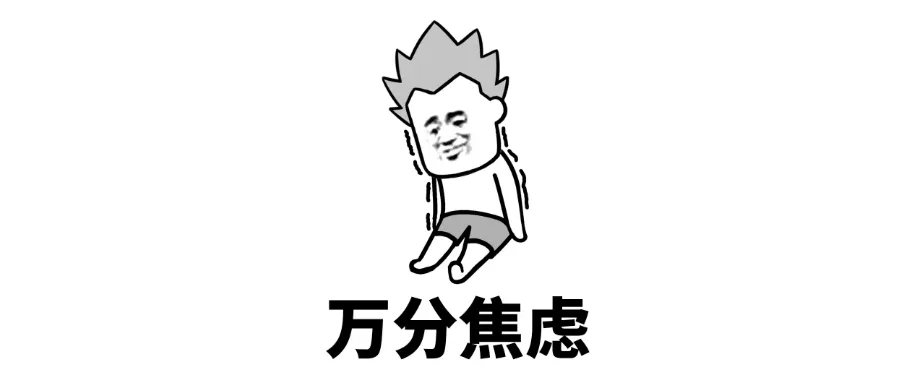 学过的运营知识有些忘了,担心知识储备不足以应对工作怎么办?