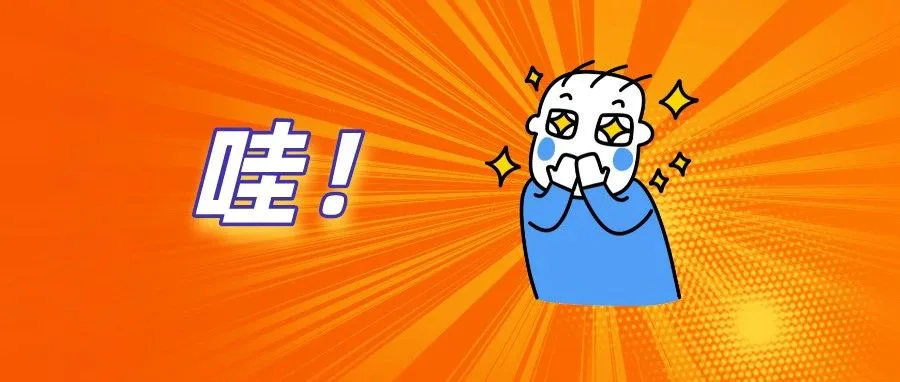 运营面试面得多了,标准答案脱口而出!