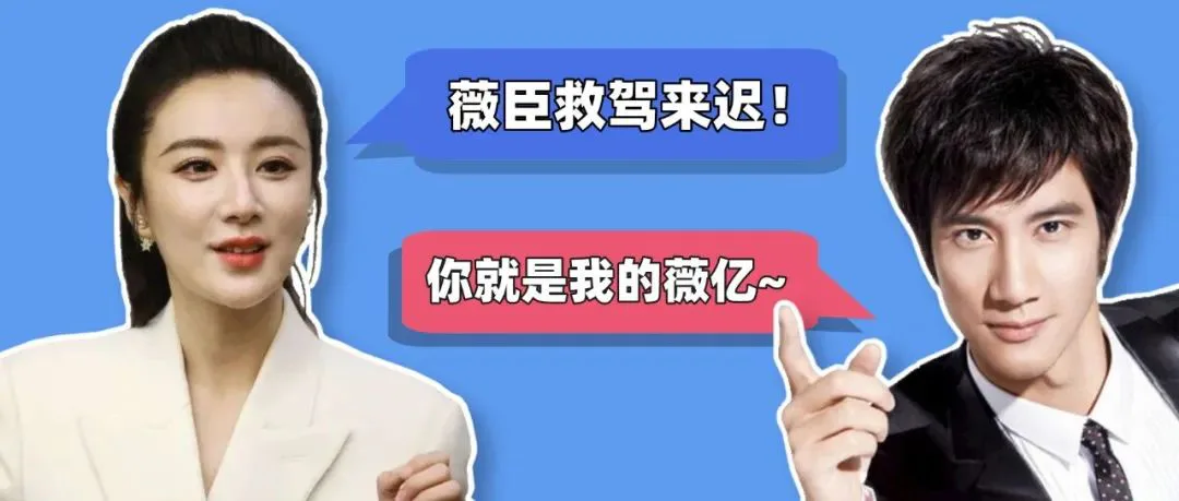救命!这些神评,我迟早要笑死在评论区文案中...
