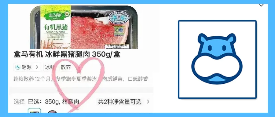 盒马鬼才文案,竟然对猪下手了!