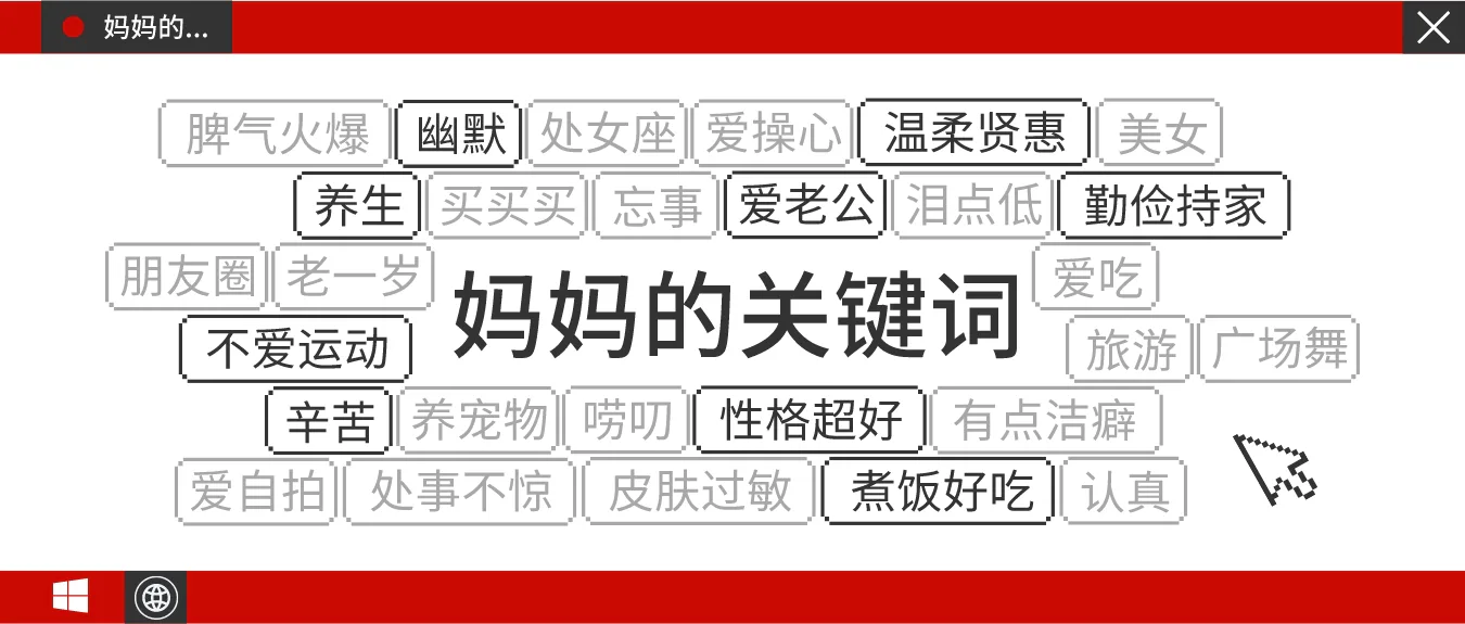 母亲节借势走心海报文案,来了!