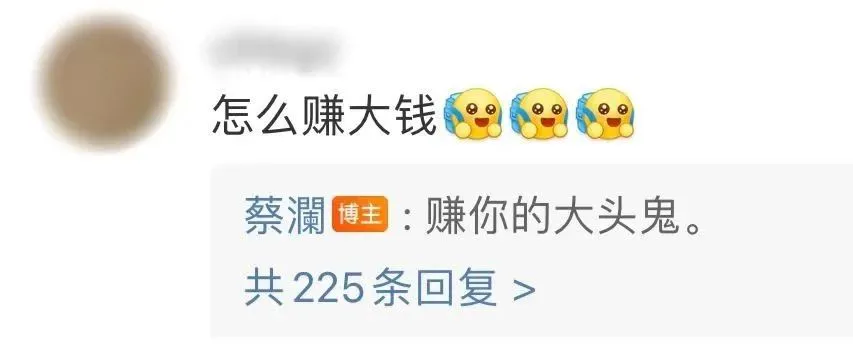 看完蔡澜的神回复文案，我瞬间清醒了！