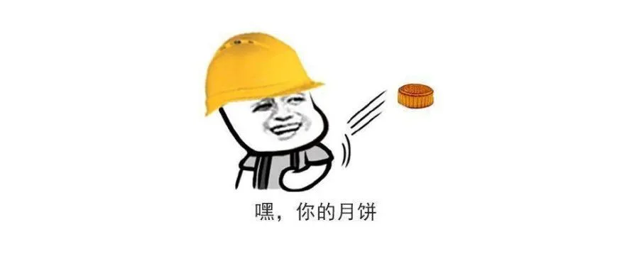 营销图鉴:新媒体人从不过无聊的中秋节?(内附案例解析合集)