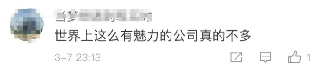 苹果最新招聘视频,看完想把133字文案全部背下来!