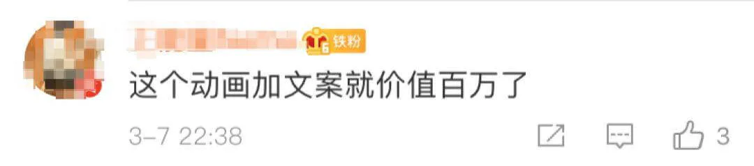 苹果最新招聘视频,看完想把133字文案全部背下来!