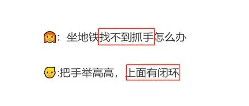 互联网黑话越变越“凶残”?网友:没心智就不会被击穿