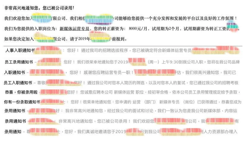 从服装设计师到第一个8K+的offer，转行远非你想的那么简单。