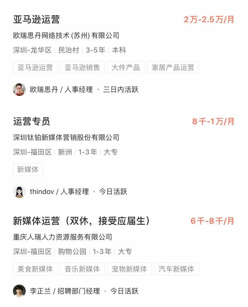 从服装设计师到第一个8K+的offer，转行远非你想的那么简单。