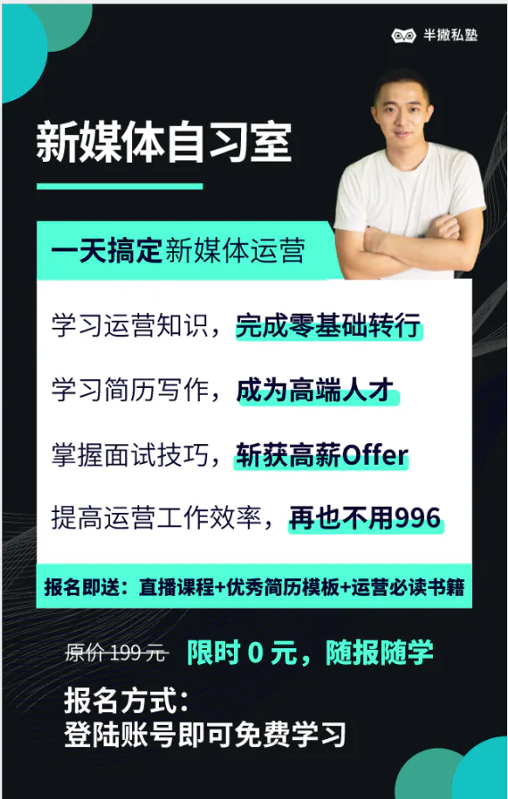 从服装设计师到第一个8K+的offer，转行远非你想的那么简单。