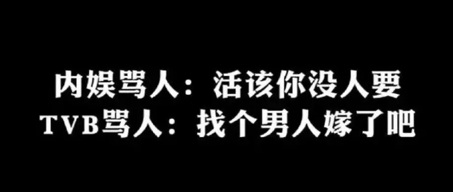 《新闻女王》台词杀疯了,简直就是打工人的嘴替!