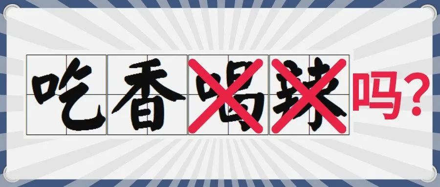 2021年了,干新媒体运营还吃香吗?