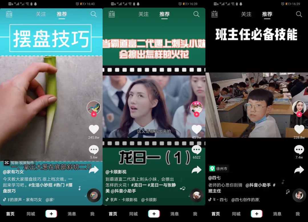 想有副业收入?2020这篇干货你一定要看