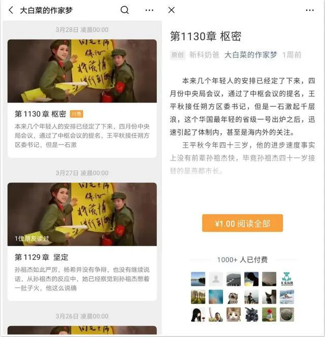 想有副业收入?2020这篇干货你一定要看
