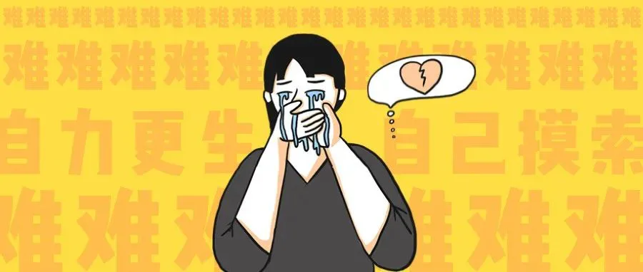 入职新公司工作没人带,我该不该辞职?