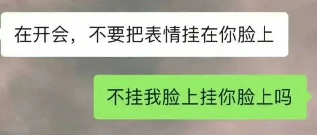 拜托,别再在职场鼓吹大学生清澈的愚蠢了!