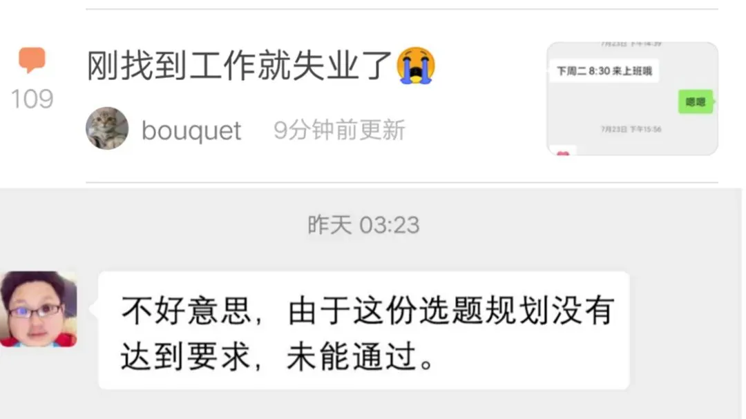 刚入职，老板叫我做选题规划？拿来吧你