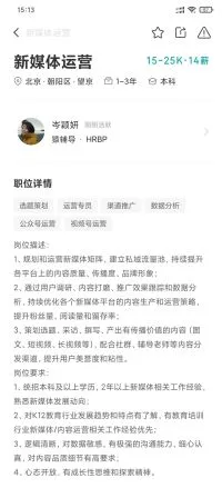 转行解忧室 | 做新媒体运营，对大学专业有要求吗