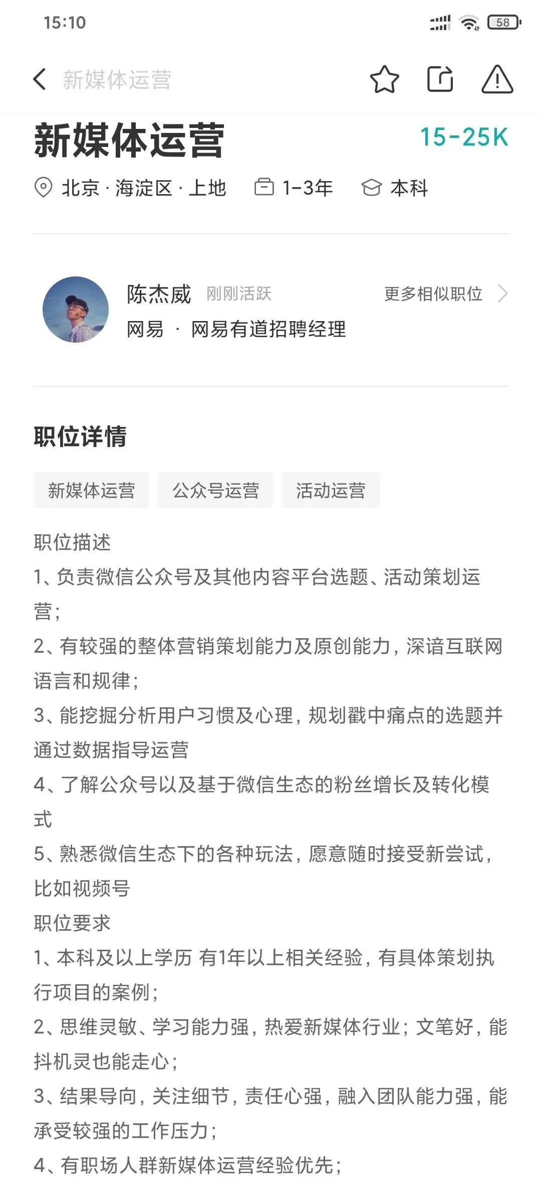 转行解忧室 | 做新媒体运营，对大学专业有要求吗