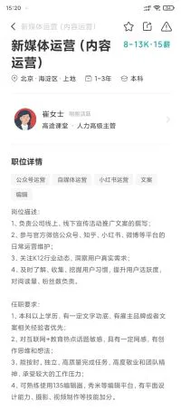 转行解忧室 | 做新媒体运营，对大学专业有要求吗