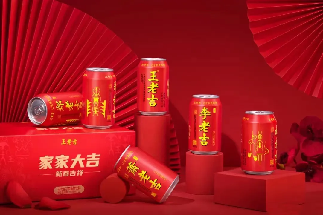 王老吉这次不姓“王”了,天猫公开喊话王老吉求"天老吉"姓氏罐
