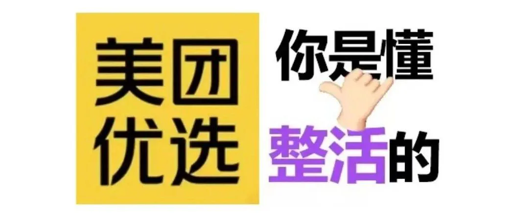 《明天一定到》美团优选把广告拍出了电影感,原来短视频还可以这样...