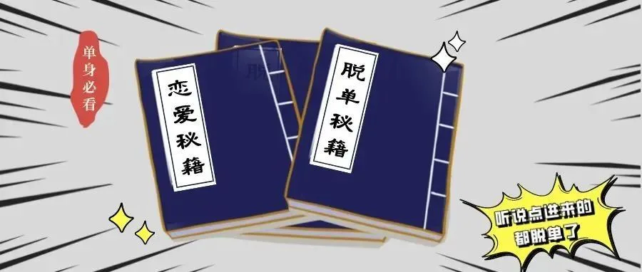 「520营销」看看各大品牌都是怎么谈恋爱的?