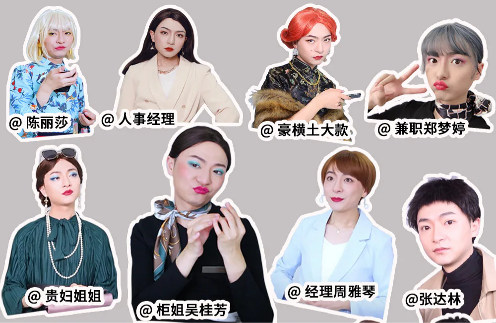 新手菜鸟的人设塑造:你用的什么人设,就该认什么命!