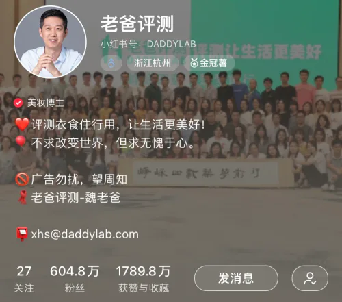 新手菜鸟的人设塑造:你用的什么人设,就该认什么命!